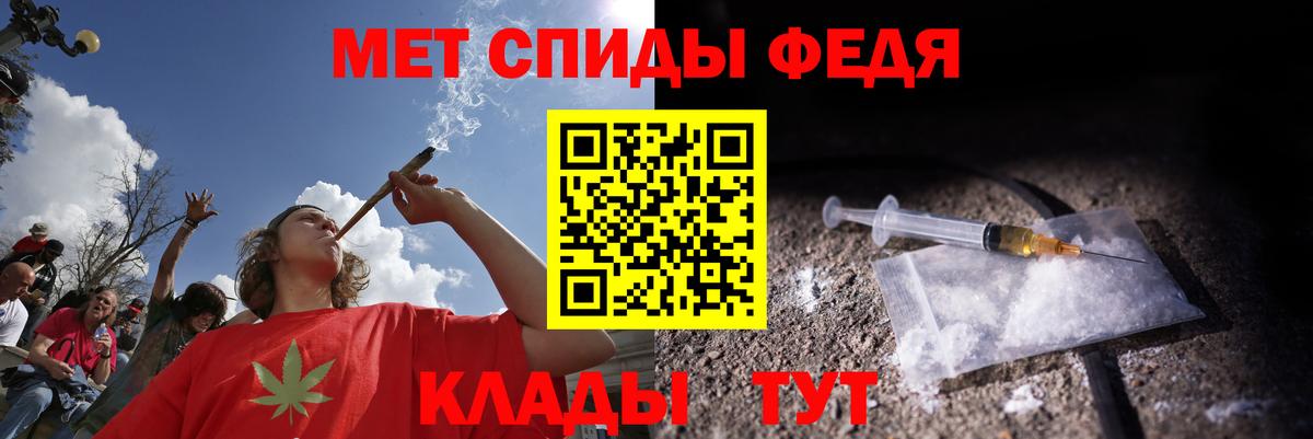 АМФЕТАМИН  АМФ  Вход с VPN  Амфетамин 97%  Артёмовский 