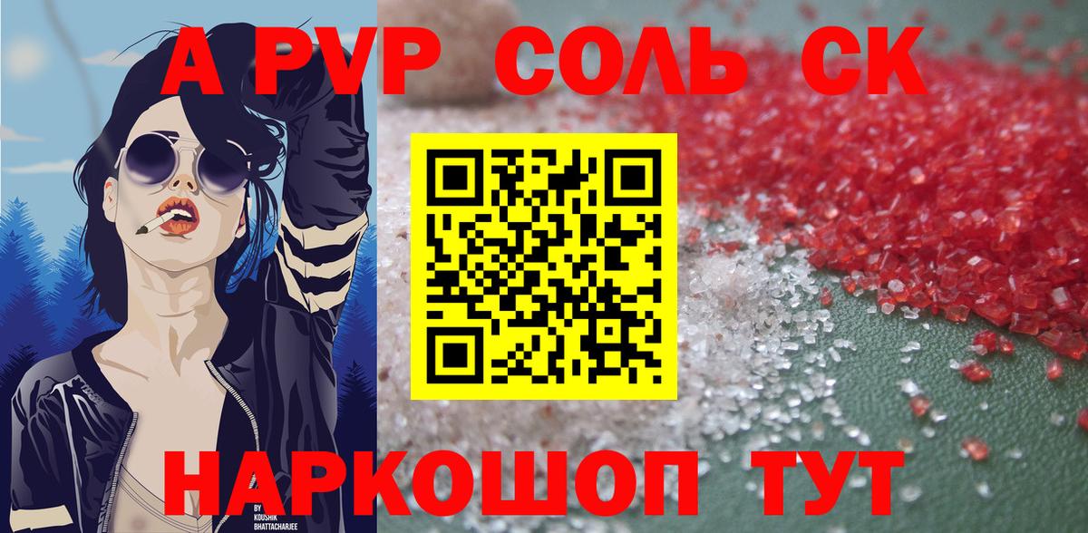 Конопля  Экстази  COCAIN  Гашиш  Артёмовский  Вход с VPN  Меф МЯУ МЯУ кристаллы  Лсд 25 