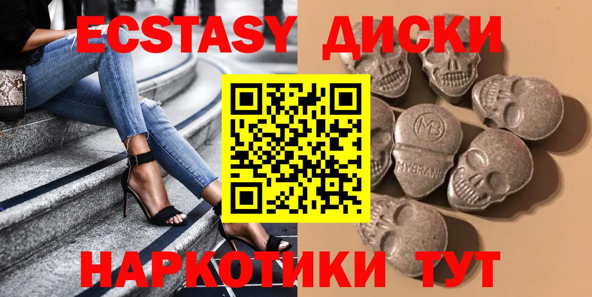 Экстази Дубай  ЭКСТАЗИ бентли  Артёмовский  Вход с VPN 
