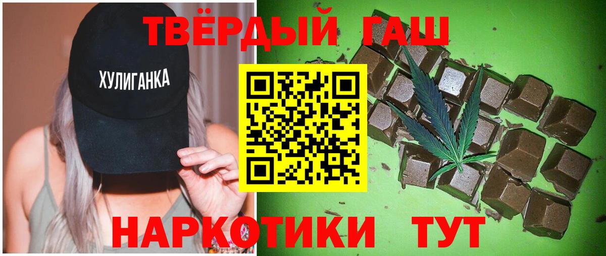 ГАШ Cannabis Артёмовский