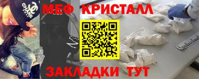 стафф Чапаевск