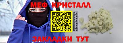стафф Чапаевск