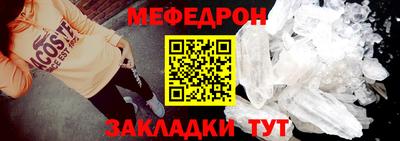 стафф Чапаевск