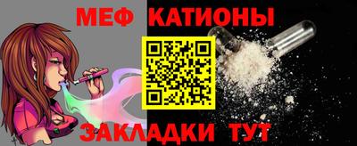 стафф Чапаевск