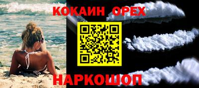 амфетамин Чебаркуль