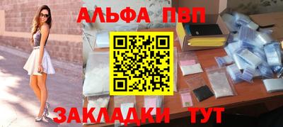 героин Чебоксары