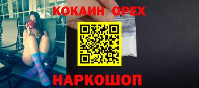 стафф Чапаевск