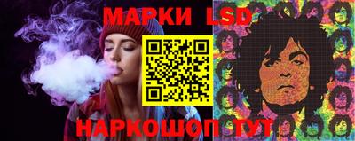 стафф Чапаевск