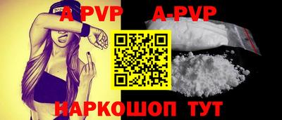 амфетамин Чебаркуль