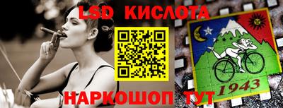 стафф Чапаевск