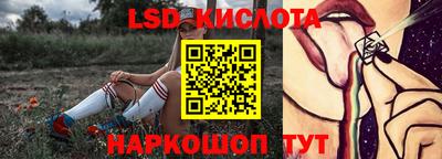 стафф Чапаевск