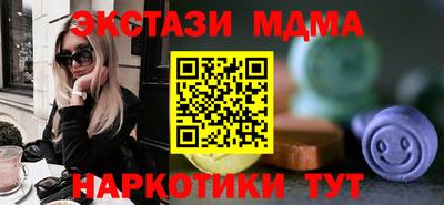 амфетамин Чебаркуль