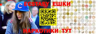 амфетамин Чебаркуль