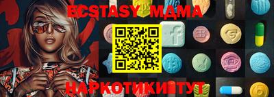 амфетамин Чебаркуль