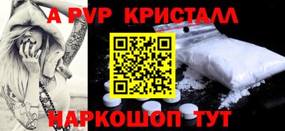 амфетамин Чебаркуль