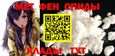 стафф Чапаевск