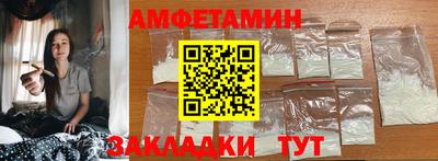стафф Чапаевск