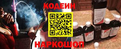 амфетамин Чебаркуль