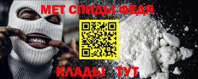 стафф Чапаевск