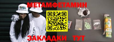амфетамин Чебаркуль