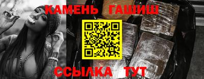 амфетамин Чебаркуль