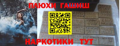 стафф Чапаевск