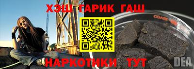 амфетамин Чебаркуль