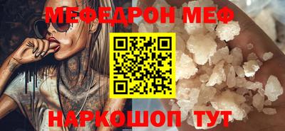 амфетамин Чебаркуль