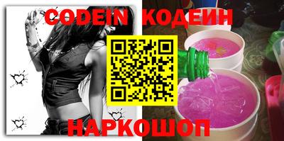 стафф Чапаевск