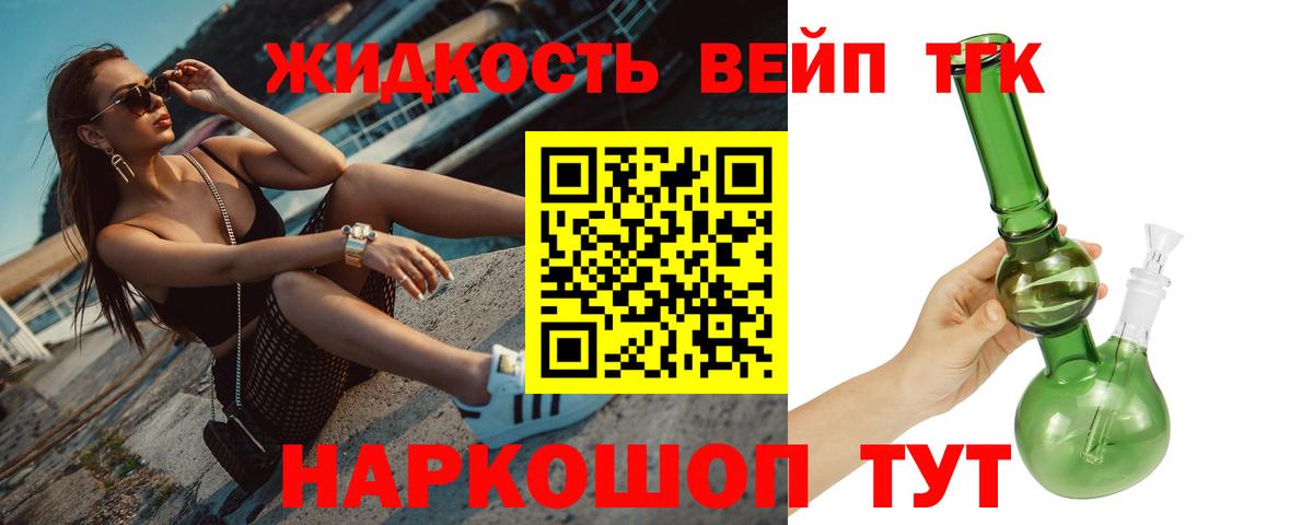 Дистиллят ТГК гашишное масло  Дистиллят ТГК гашишное масло  Артёмовский  Вход с VPN 