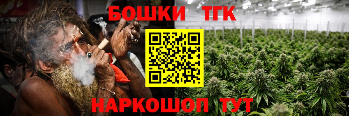 Артёмовский  Конопля план  Марихуана LSD WEED  Каннабис LSD WEED  Вход с VPN 